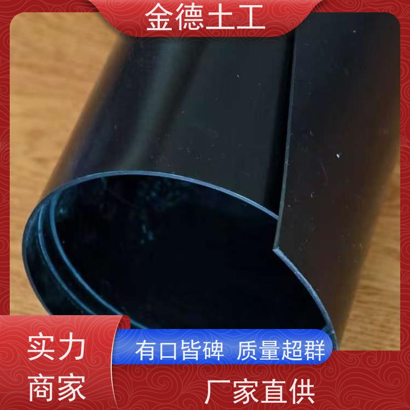 柔韧易铺 HDPE土工膜1.5厚 尾矿库底部防渗衬垫 工厂发售