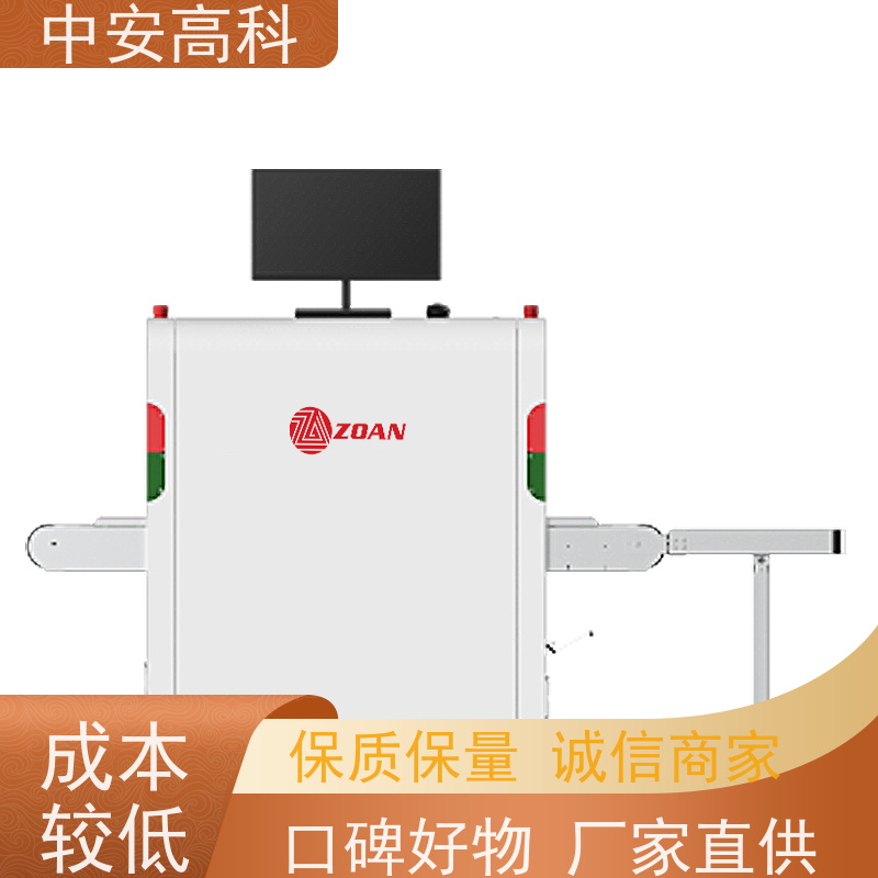 中安高科 地铁 智能大通道安检机 测量范围 8020m 省时省力
