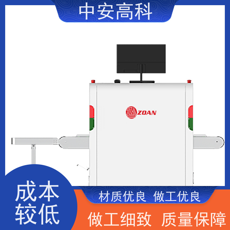 中安高科 物流 智能X射线安全检查设备 穿透力 40mm 省时省力