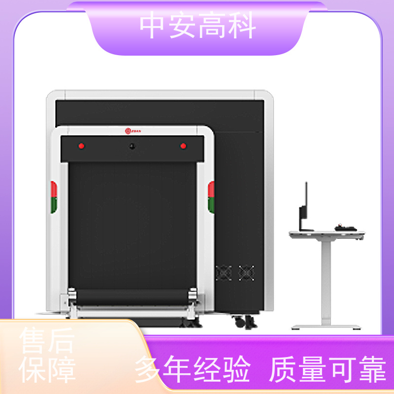 中安高科 物流 智能行包安检仪 检测宽度 560mm 节约人工