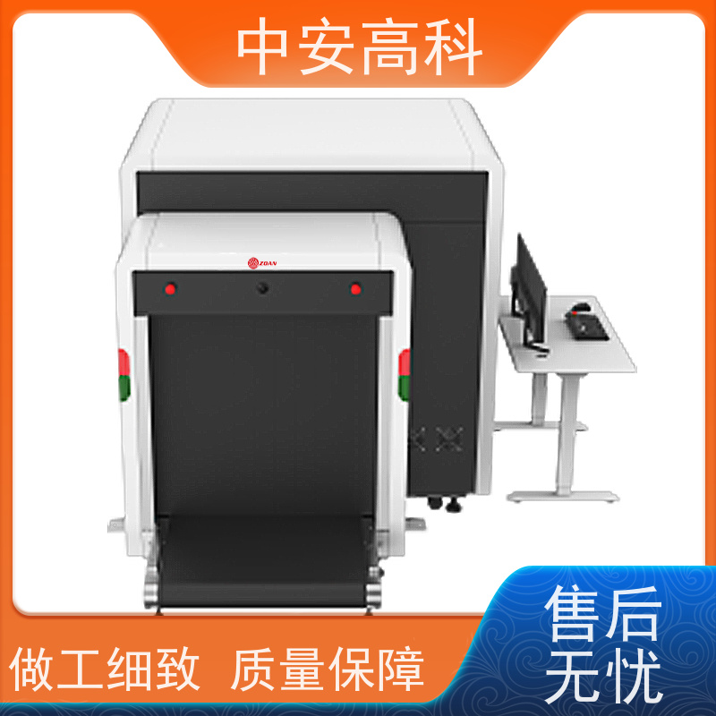 中安高科 快递 智能行包安检仪 线分辨率 40AWG 金属探测