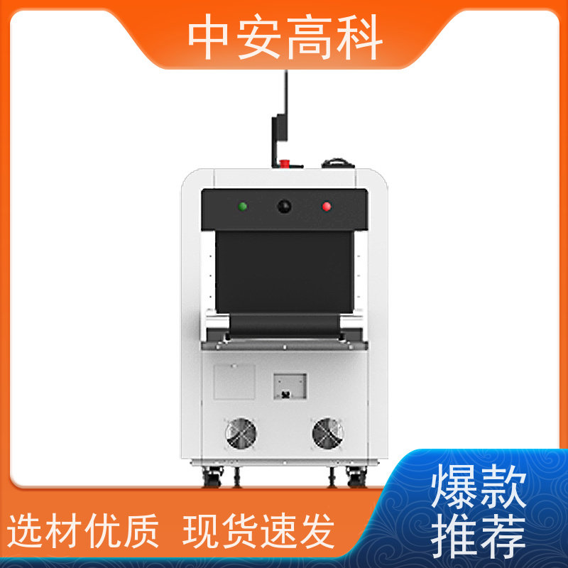 中安高科 物流智能安检机 检测宽度560mm 安检设备厂家