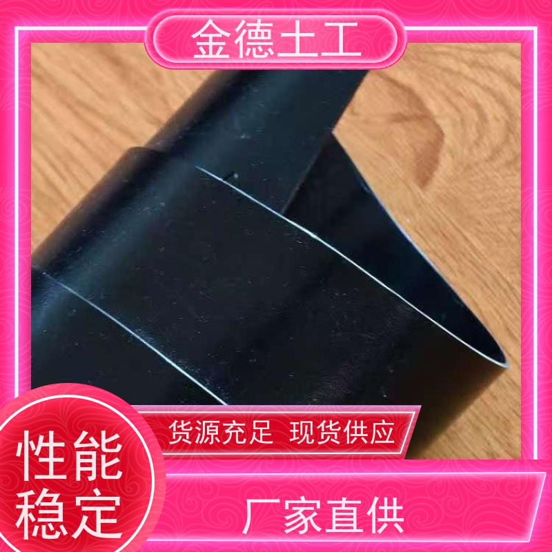 耐热耐晒 1.0厚HDPE土工膜 煤矸石山雨水导排 进度快