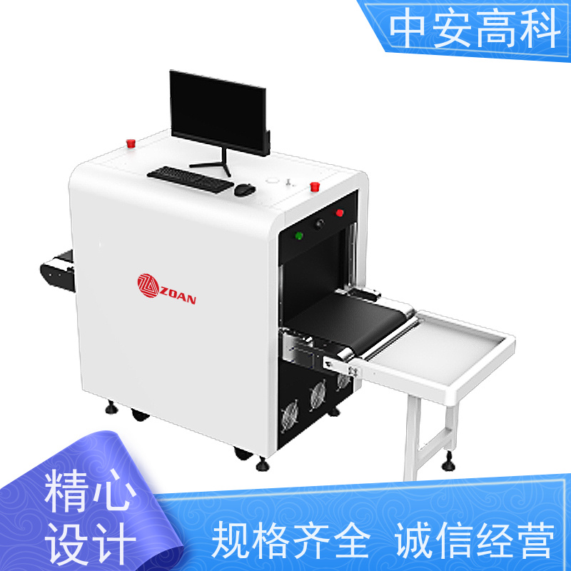 中安高科 学校 智能双源双视角安检仪 传送带负荷 240kg 金属探测