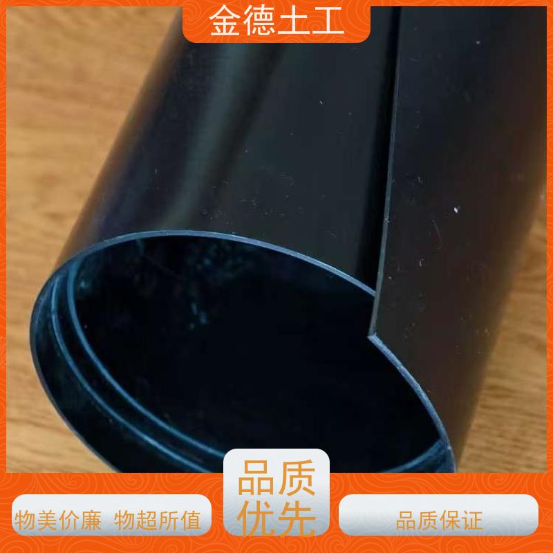 易焊易接 2.0厚HDPE土工膜 飞灰填埋区封闭覆盖 施工厂家