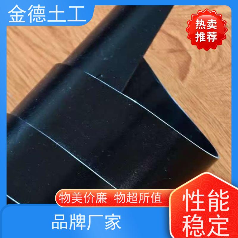 应力抗裂 1.5厚HDPE土工膜 煤矸石山雨水导排 工厂发售