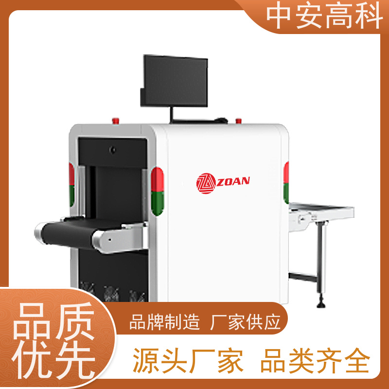 中安高科 学校 智能行包安检仪 测量范围 8020m 省时省力