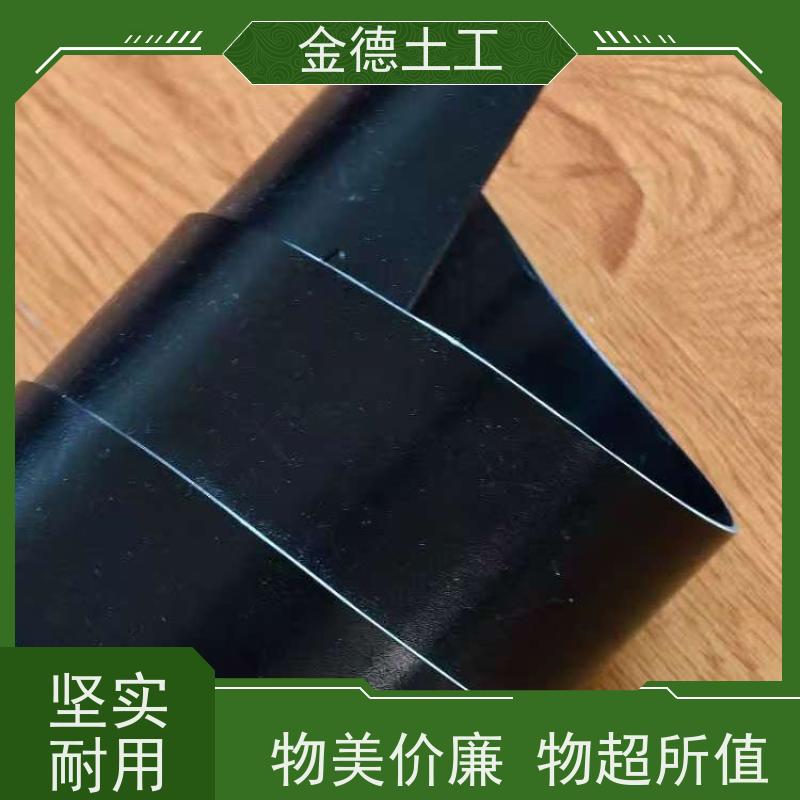 抗根抗穿 光面建标HDPE黑膜 地铁隧道防潮衬层 施工厂家