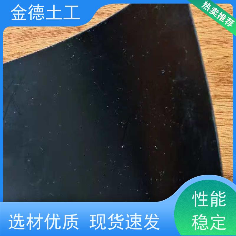 耐热耐晒 光面GH-1国标黑膜 尾矿库底部防渗衬垫 产品简介