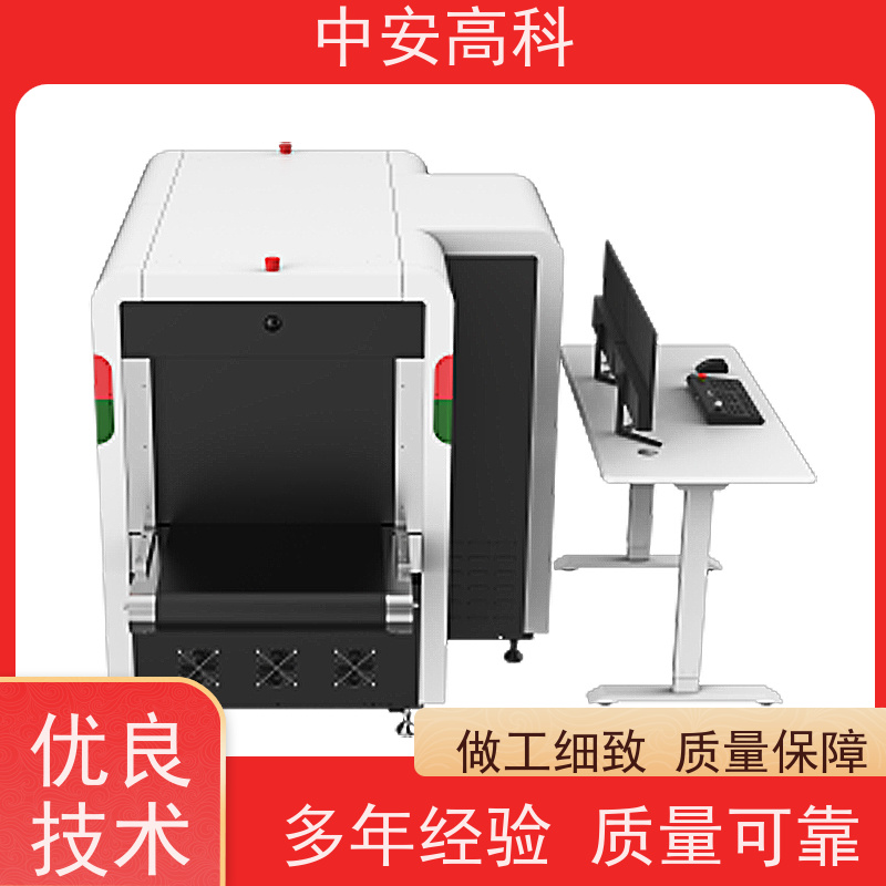 中安高科 快递 智能双源双视角安检仪 线分辨率 40AWG 高清成像