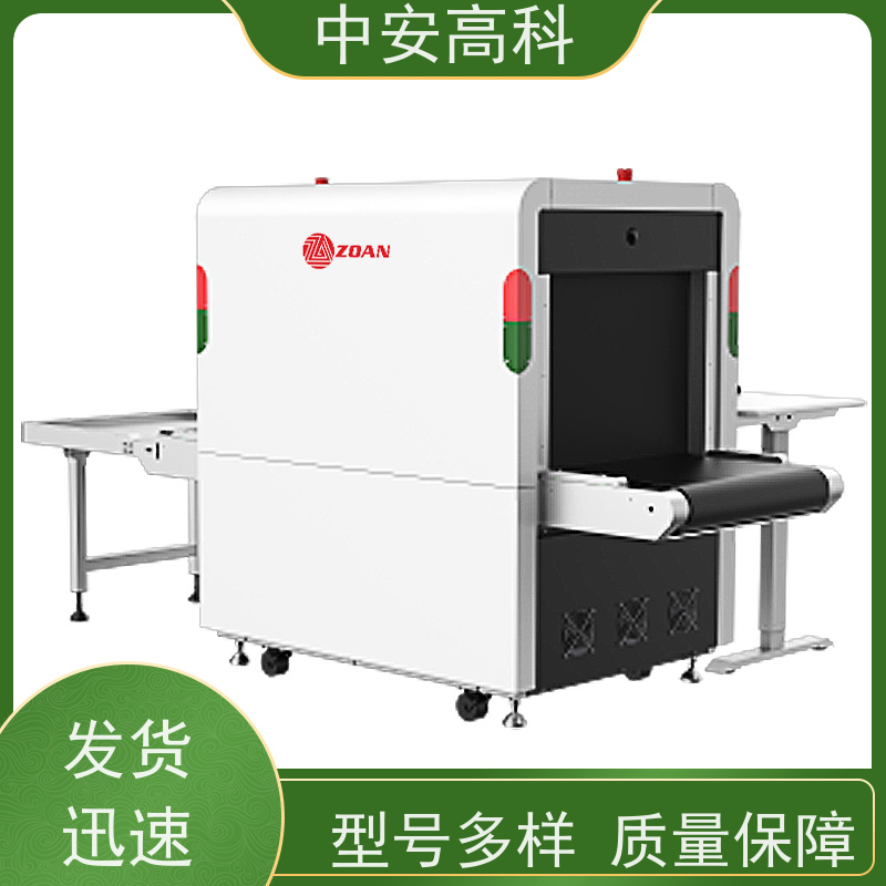 中安高科 快递 智能通道安检机 线分辨率 40AWG 高清成像