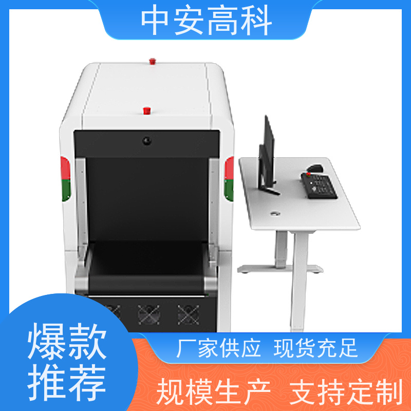 中安高科 高铁 智能跨带式龙门机 线分辨率 40AWG 性能稳定