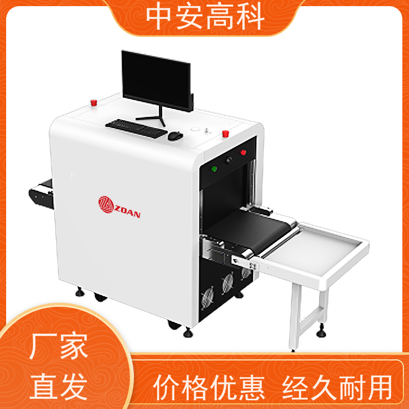 中安高科 展会 智能小通道安检机 测量范围 8020m 性能稳定