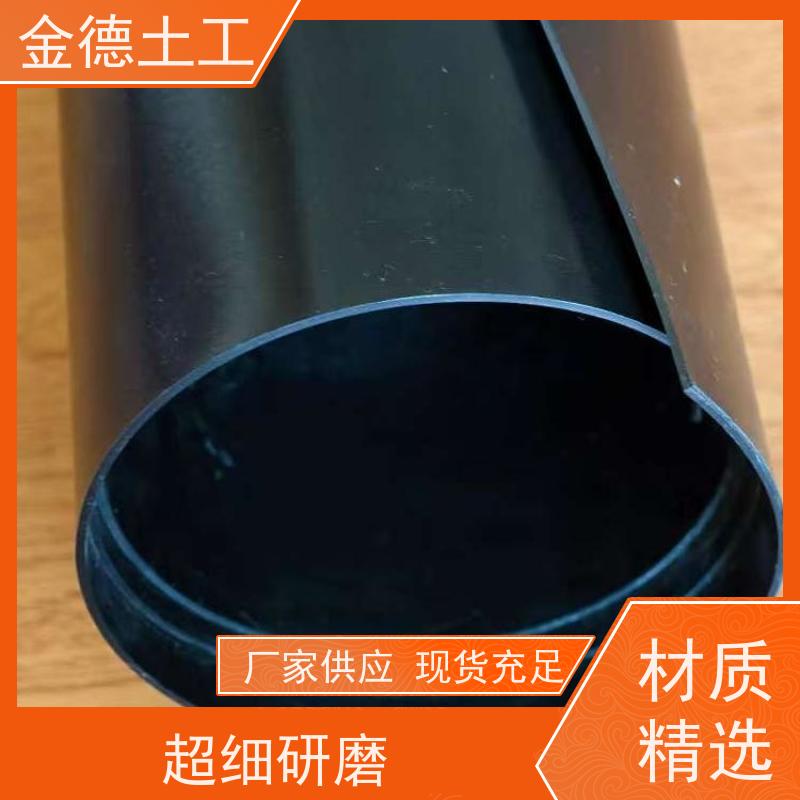 耐寒耐冻 0.5厚国标HDPE膜 污水处理池防渗层 施工案例
