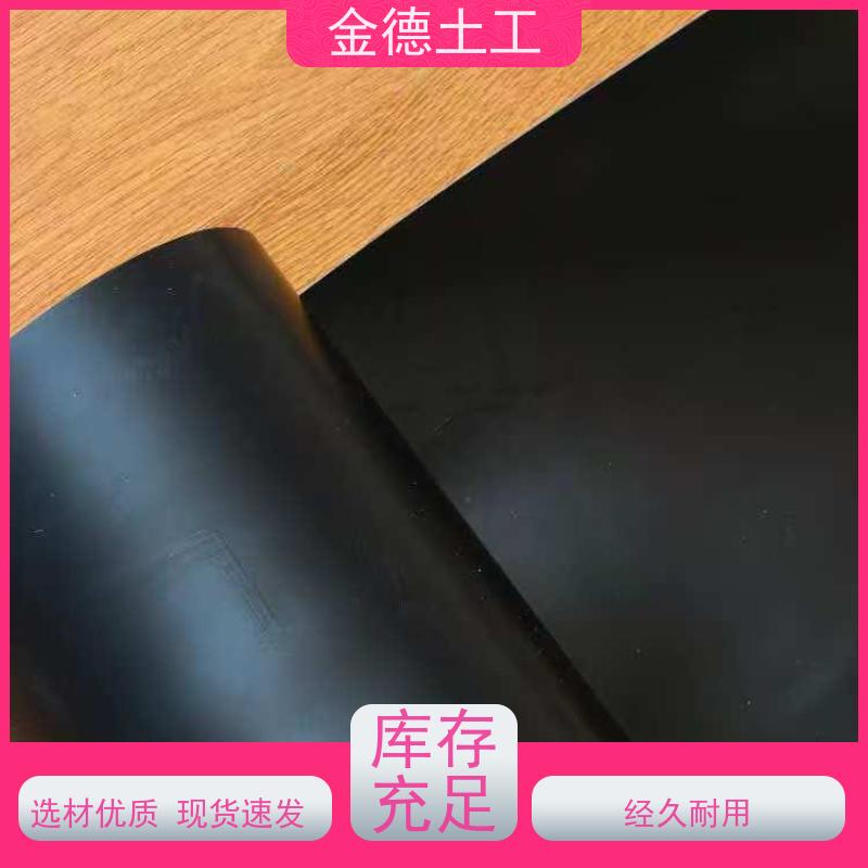  厚度一致性好 美标HDPE膜1.5厚 化工厂污染土壤阻隔 生产厂家