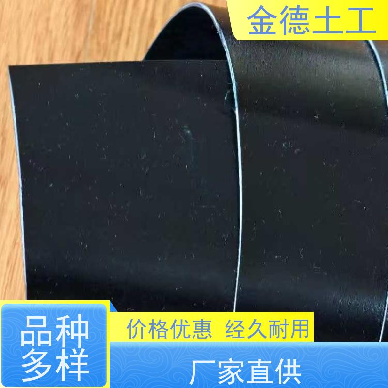 抗化抗腐 光面建标HDPE黑膜 屋顶绿化排水防渗 施工方案