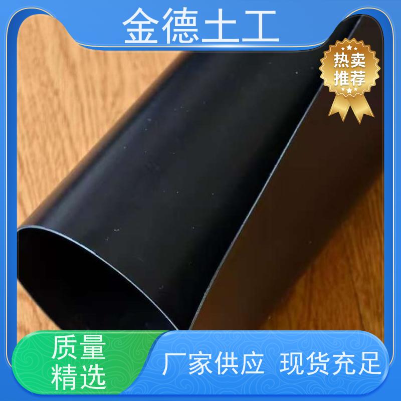 防水防漏 1.0厚国标HDPE膜 沼液池厌氧发酵覆盖 质量高