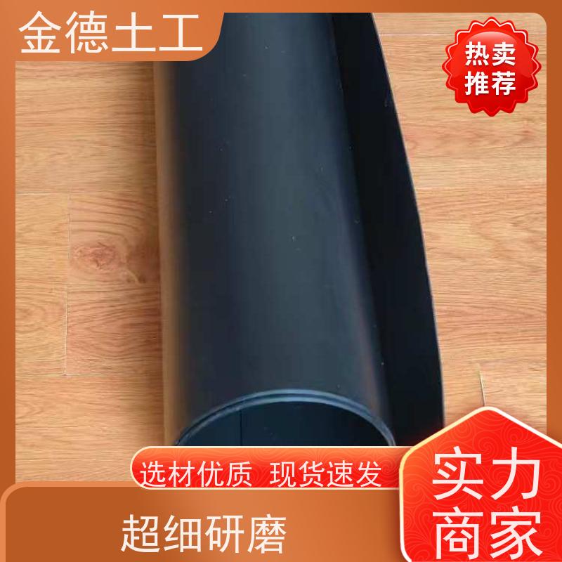 高强抗拉 美标HDPE膜2.0厚 污水处理池防渗层 产品简介