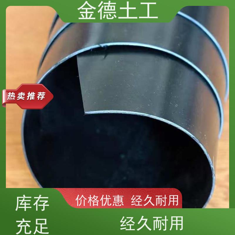  厚度一致性好 光面美标HDPE膜 放射性废物封存屏障 产品简介