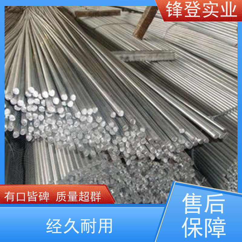 锋登实业 Q235d 表面光滑无刺实心耐磨 规格齐全 支持定制 热镀锌圆钢