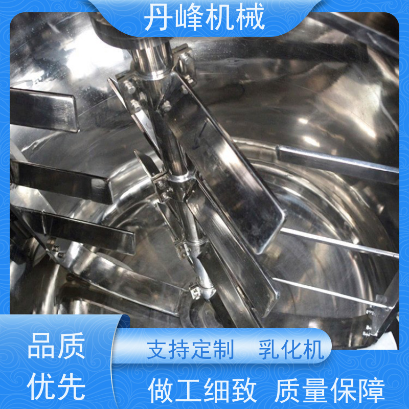 丹峰 非标定制全自动 糖浆 蜂蜜 中试 乳化调配罐生产厂家