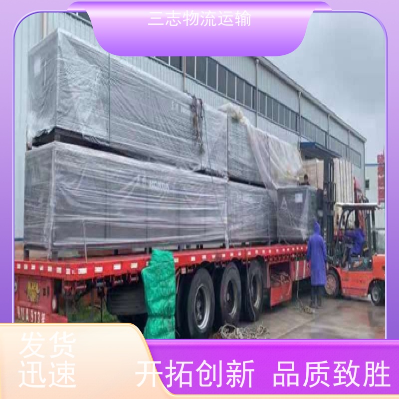 昆明到江门货物托运 一站式服务 大件设备搬运 物流公司专线直达