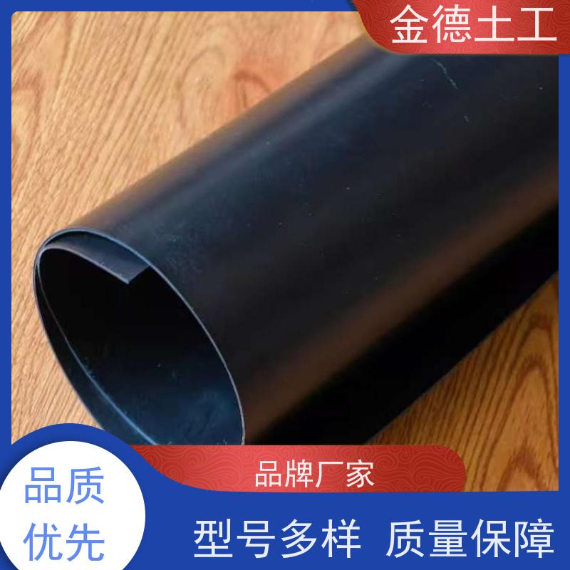 水池景观衬底 1.2厚HDPE防渗膜 优异延伸率 销售企业