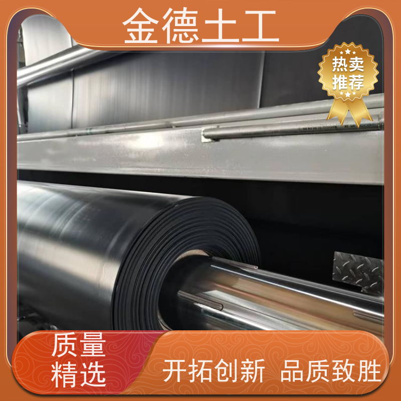 污水处理池覆盖 3.0厚HDPE防渗膜 无毒性材质 实体厂家