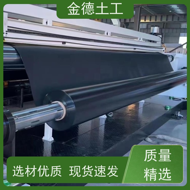 地下室防潮层 环保黑色HDPE土工膜 耐酸碱性稳定 生产厂家