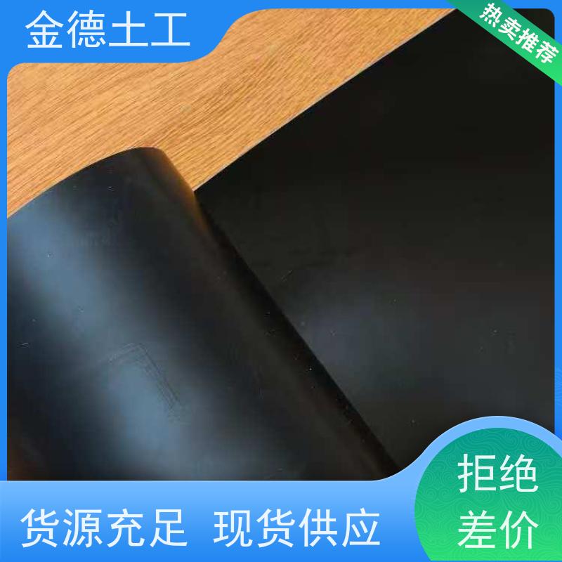 渠道衬砌防漏 美标光面防渗膜1.5厚 断裂伸长率高 公司