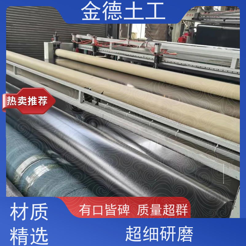 飞灰填埋场封顶 0.5厚HDPE防渗膜 防化腐蚀渗透 当地厂家