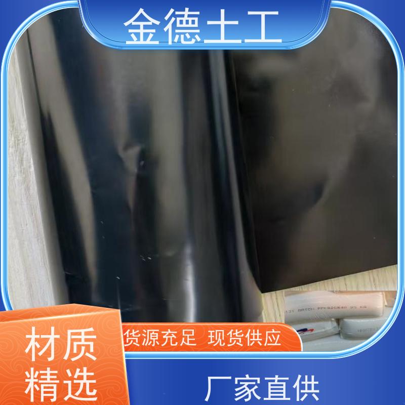 垃圾填埋场衬垫 环保黑色HDPE土工膜 高抗拉强度 销售企业