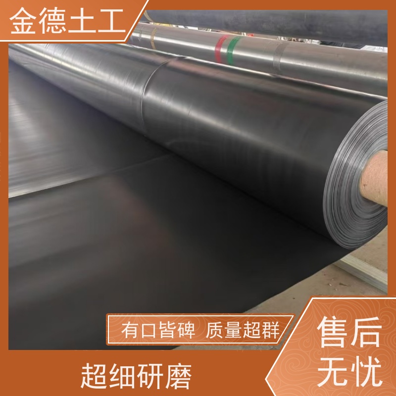 屋顶花园防渗 环保黑色HDPE土工膜 抗有机溶剂佳 等级高