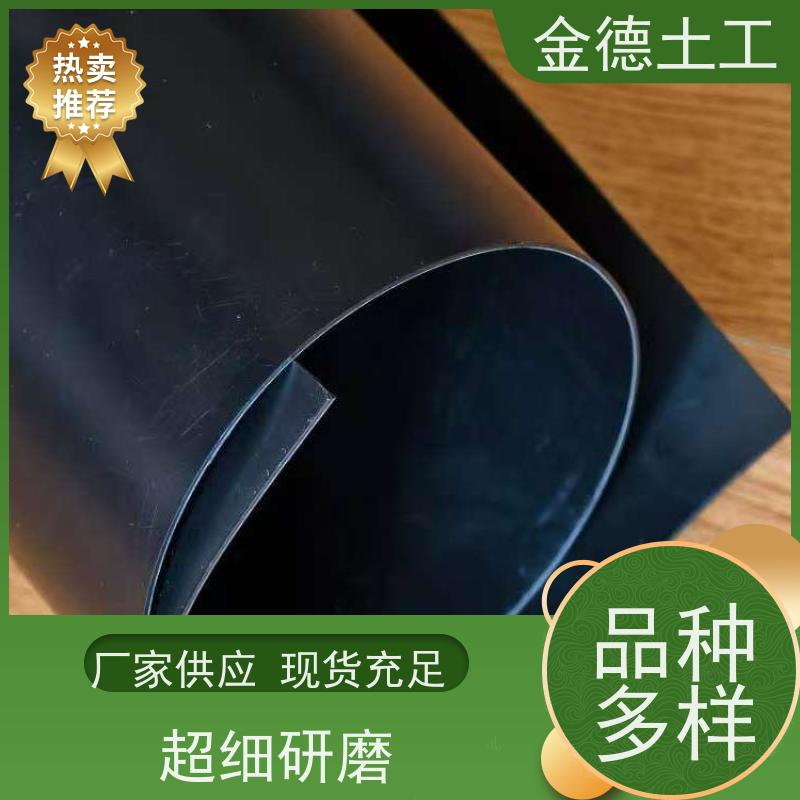 雨水收集池衬里 2.0厚HDPE防渗膜 气密隔离性强 施工厂家