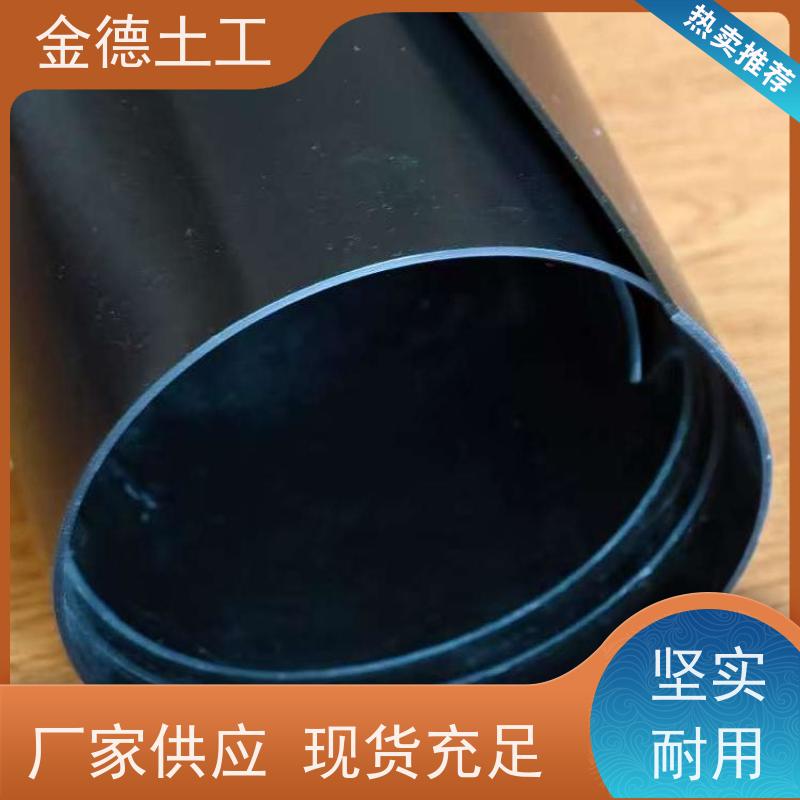 供应 美标HDPE土工膜1.5mm厚 成本效益显著 厌氧塘采用