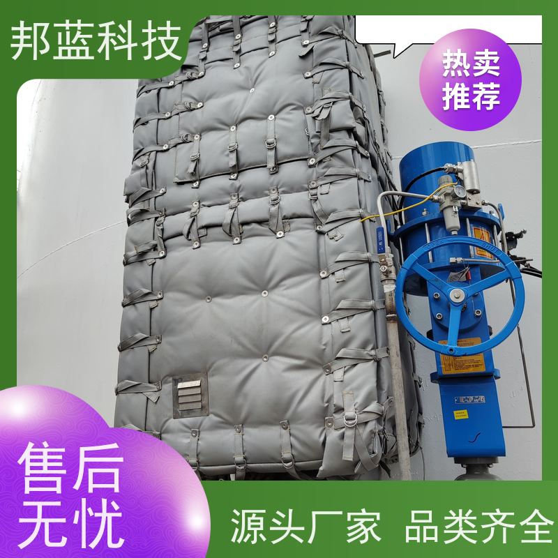 邦蓝 柔性防火罩 保温夹套 意大利进口 精雕细琢