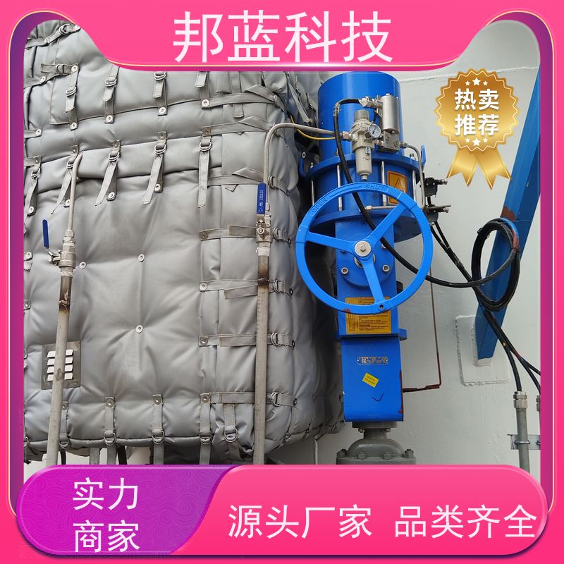 邦蓝科技 阀门执行器 保温衣 意大利进口 品质好