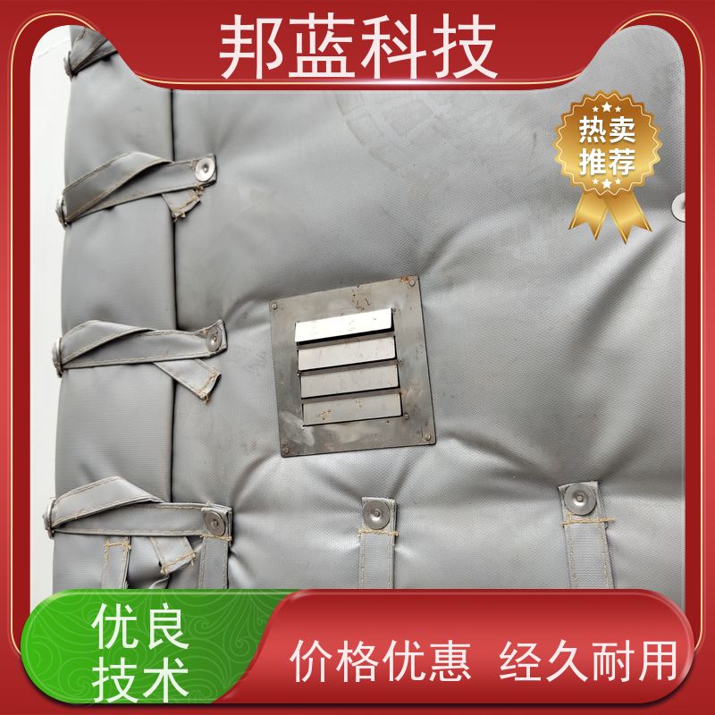 邦蓝科技 柔性防火罩 保温衣 意大利进口 品质好