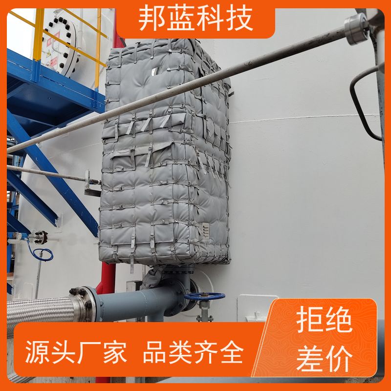 邦蓝科技 柔性防火罩 保温夹套 源头厂家 口碑好