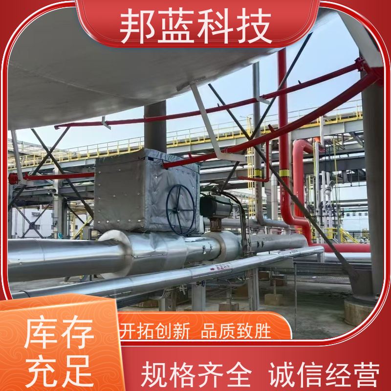 邦蓝科技 执行器防火罩 软保温 国外进口 销量好