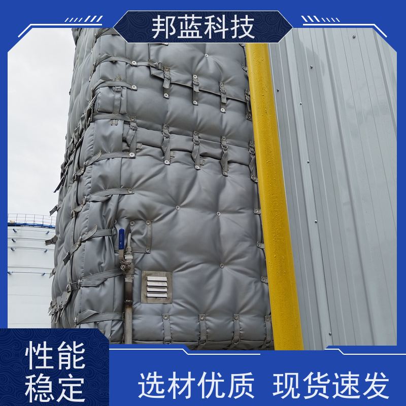 邦蓝科技 防火罩 可拆卸保温衣 意大利进口 精雕细琢