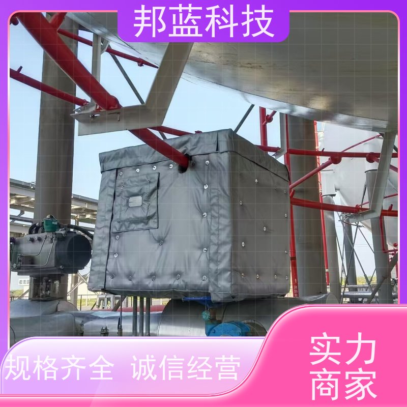 邦蓝科技 执行器防火罩 保温衣 源头厂家 销量好