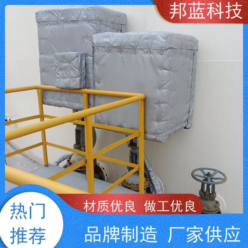 邦蓝科技 执行器防火罩 可拆卸保温衣 循环使用 好产品