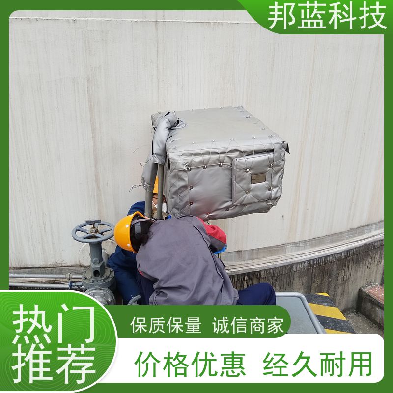 邦蓝 罐区防火罩 可拆卸保温套 源头厂家 口碑好