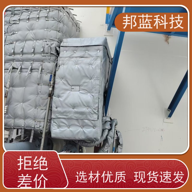 邦蓝科技 柔性防火罩 可拆卸保温套 国外进口 好产品
