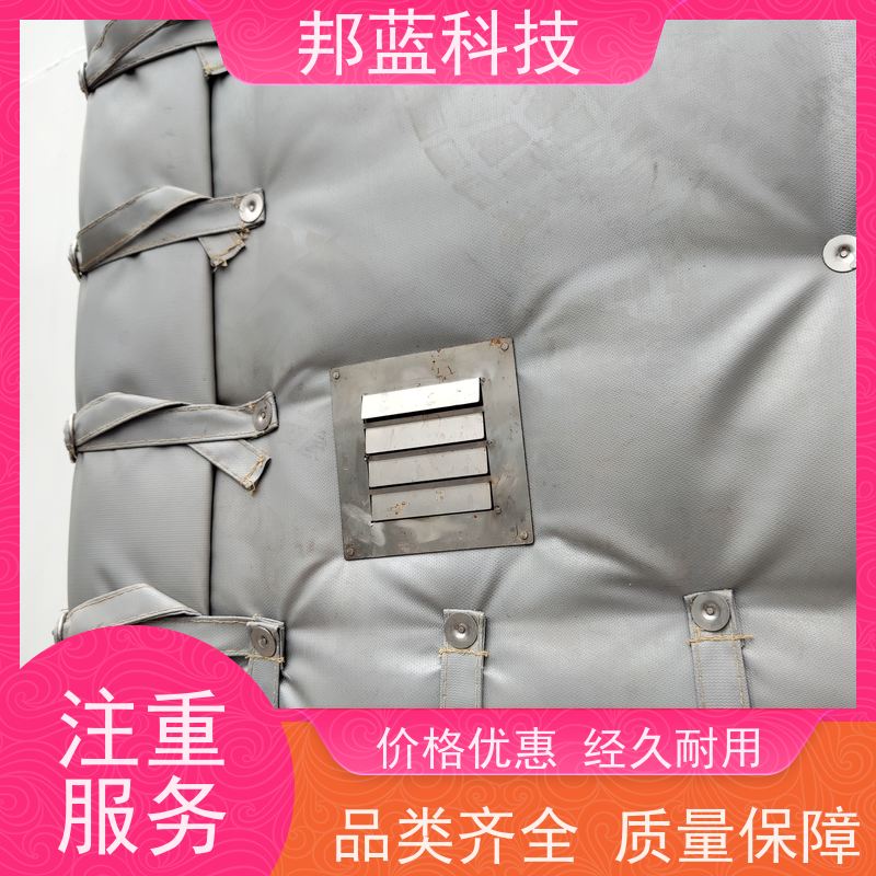 邦蓝科技 执行器防火罩 保温夹套 国外进口 品质好
