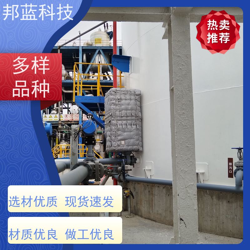邦蓝科技 阀门执行器 可拆卸保温套 循环使用 精雕细琢