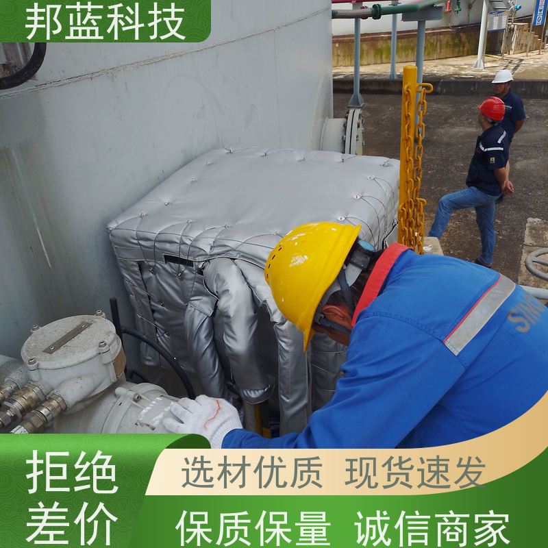 邦蓝 阀门执行器 可拆卸保温套 意大利进口 销量好