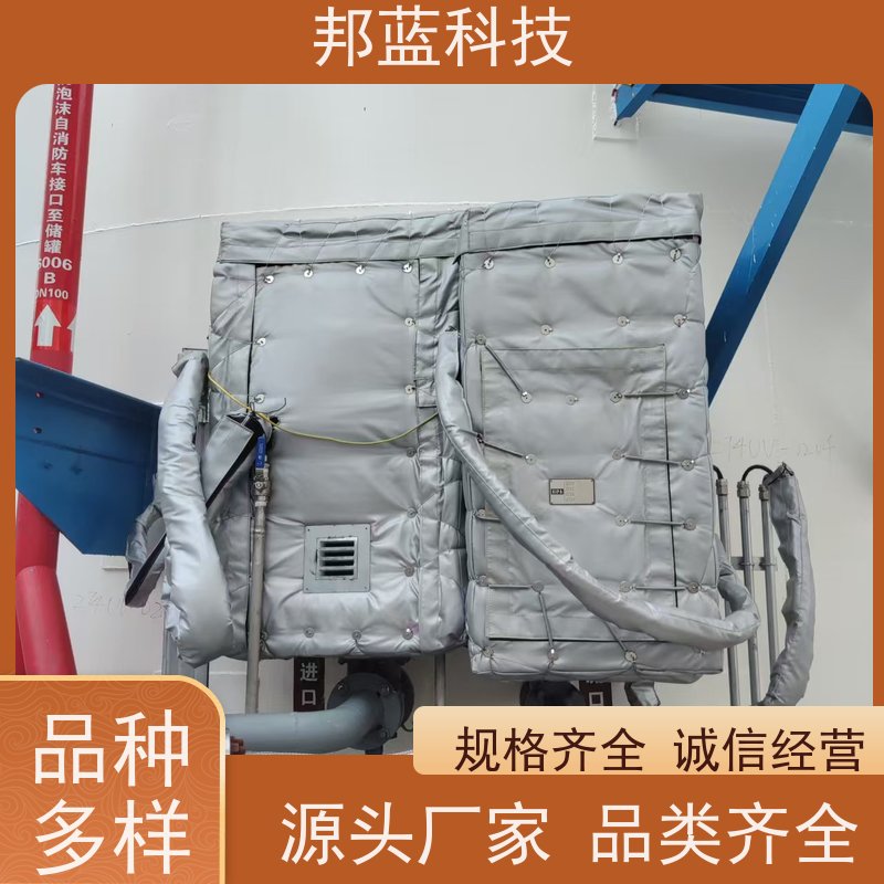 邦蓝科技 罐区防火罩 可拆卸保温套 源头厂家 质量保证
