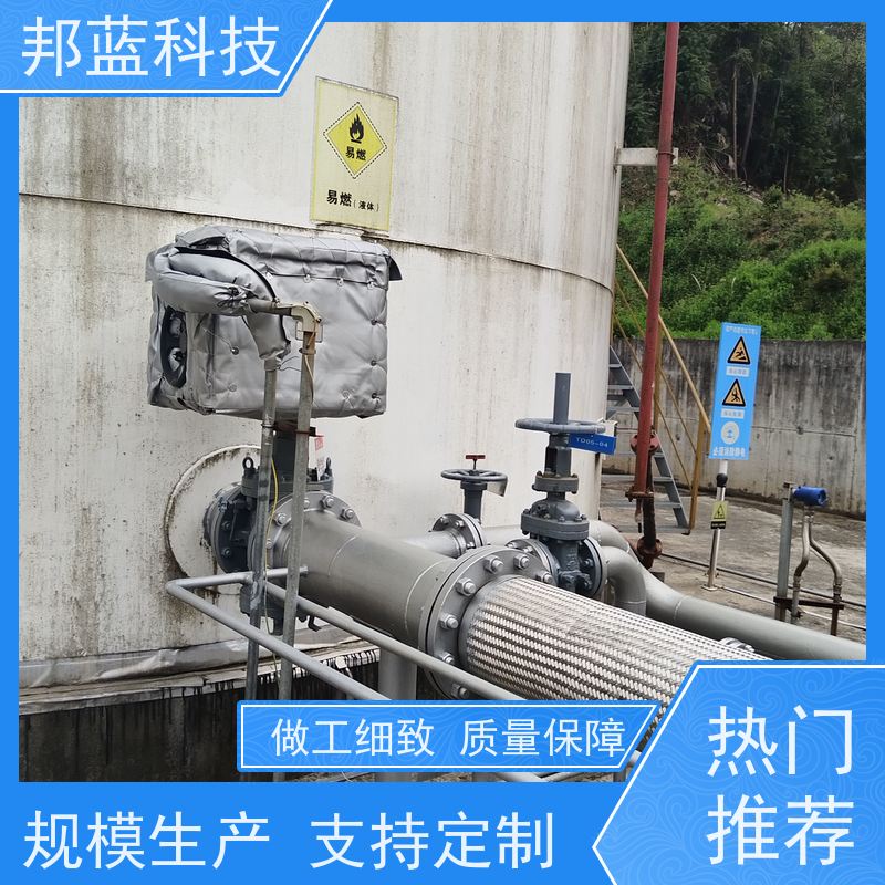 邦蓝科技 罐区防火罩 可拆卸保温套 循环使用 品质好
